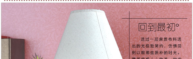 Настольная лампа с часами