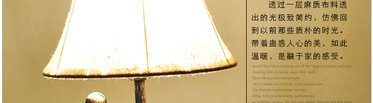 Настольная лампа с часами