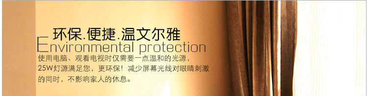 Настольная лампа с часами