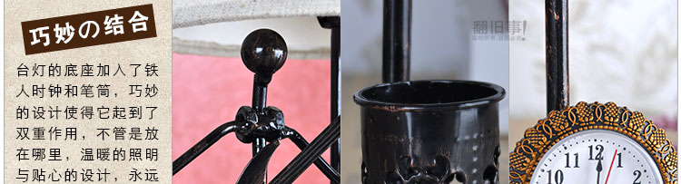 Настольная лампа с часами