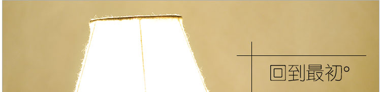 Настольная лампа с часами