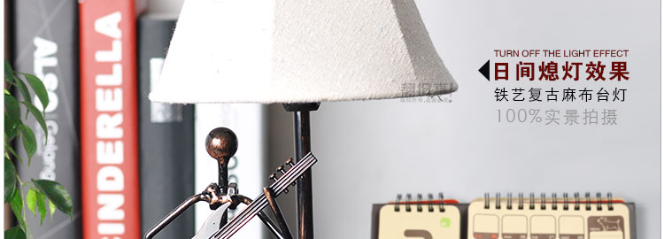 Настольная лампа с часами