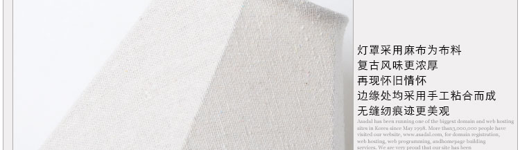 Настольная лампа с часами