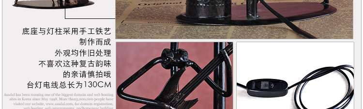 Настольная лампа с часами