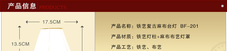 Настольная лампа с часами