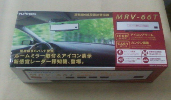 MRV-66T - -  , X/K/New K/Ku/Ka/Laser