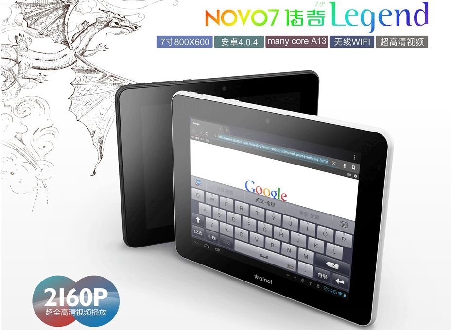 Ainol Novo 7 Legend -  , Android 4.0.3, 7