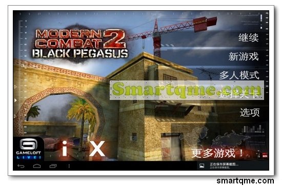SmartQ T30 -  , Android 4.1.1, 10.1