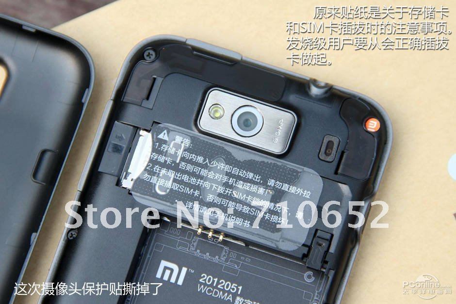 XiaoMi M1s - смартфон, MIUI 4 + Android 4.0.3, Qualcomm MSM8260 (2x1.7GHz), 4