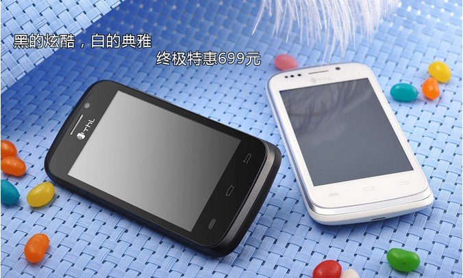 ThL A1 - , Android 4.0.4, MTK6515 (1GHz), 3.5