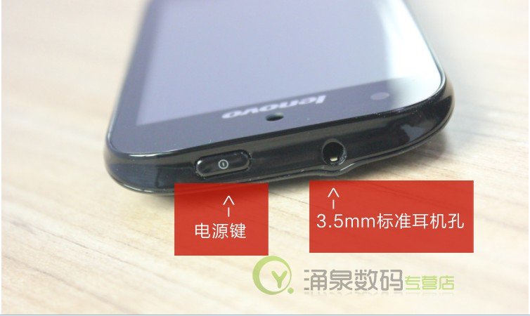 Lenovo LePhone S760 - смартфон, Android 2.3.5, Qualcomm MSM7227T (800MHz), 3.7