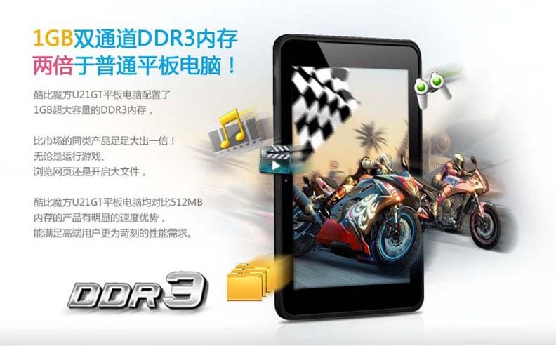 Cube U21GT -  , Android 4.1.1, 7