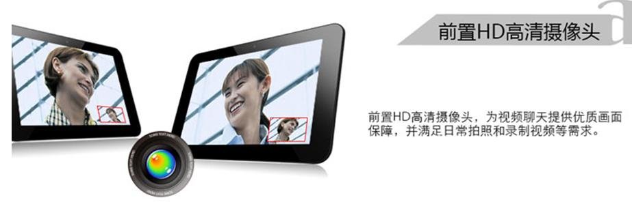 Yuandao Window N70S -  , Android 4.1.1, 7
