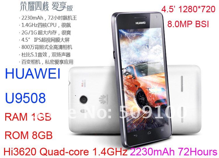 Huawei U9508 Honor 2  - смартфон, Android 4.0.4, Hisilicon Hi3620 Quad Core (4x1.4GHz), HD 4.5
