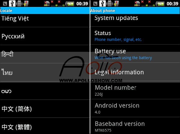 PZ226+ - , Android 2.3.6, MTK6515 (1GHz), 3.5