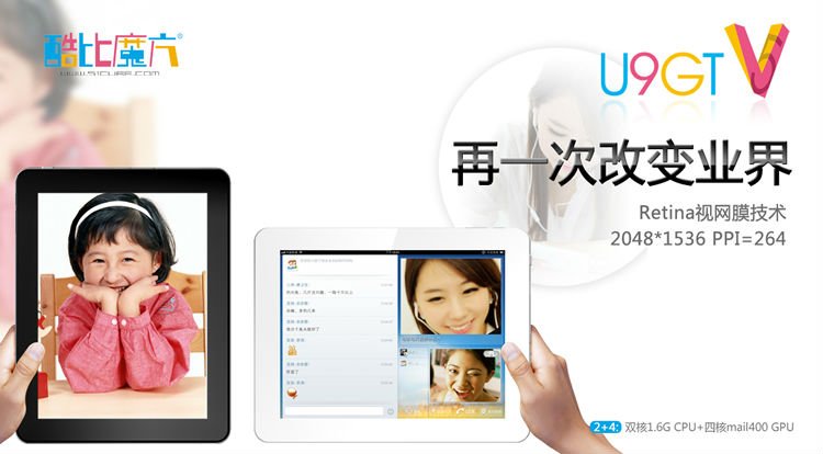 Cube U9GT -  , Android 4.1.1, 9.7