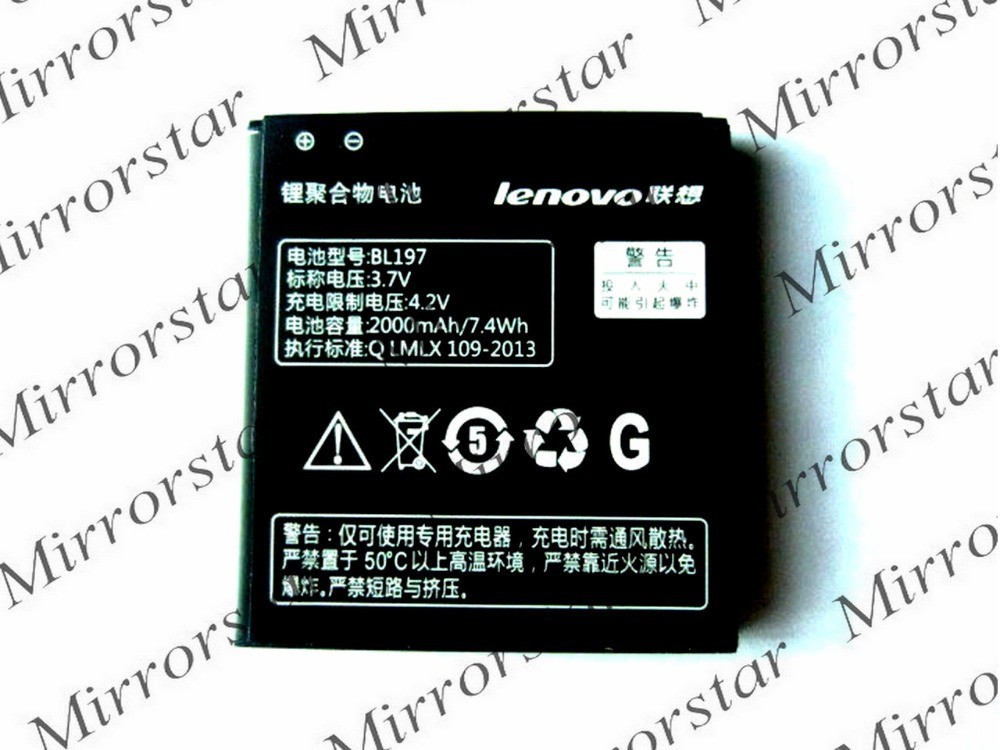 BL197  2000  Lenovo A800 A820 A798t S720 S720i S750 S870e S868T S889