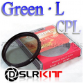 Циркулярно-поляризационный фильтр (C-PL PL-CIR CPL) Green-L 72mm