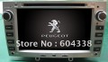 CP-CO7000 -  , 7" TFT LCD, Touch Screen, GPS, WinCE 5.0, 400MHz, 64MB RAM, Bluetooth, CD/DVD, iPod, FM/TV  Peugeot 308/408 (2007-2012)