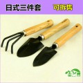 Набор японских садовых инструментов, 3 предмета