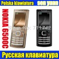  Nokia 6500 Classic - телефон 2.0" TFT, GSM/UMTS, Bluetooth, JAVA, основная камера 2МП 