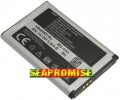 Аккумулятор 960mAh для Samsung W559 F270 F400 J800 M7500 M7600 S3650 S3830 S5600