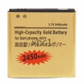 Аккумуляторная батарея 2450mAh для Samsung Galaxy S Advanced i9070