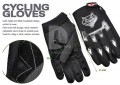 Пара защитных перчаток для занятий велоспортом