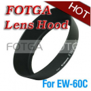 Коническая бленда Fotga EW-60C для Canon 18-55mm/28-80mm/28-90mm