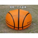 Надувное кресло "Баскетбольный мяч"