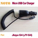 Автомобильное зарядное устройство для  Jiayu g4 jyg4 mtk6589