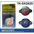 Сверхпрочная крышка радиатора, 1.3Bar, для CUSCO, TK-SXG02D