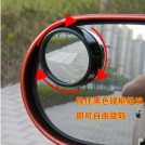 Увеличитель угла обзора на боковое зеркало для автомобиля