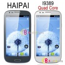 HAIPAI I9389 - смартфон, Android 4.2, MT6589 1.2GHz, 4.7", 2 SIM-карты, 1GB RAM, 4ГБ ROM, WCDMA/GSM, Wi-Fi, Bluetooth, GPS, основная камера 5МП и фронтальная камера 2.0МП