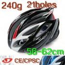 Велосипедный шлем, 240 г, 21 отверстие