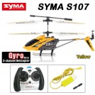 Syma S107G - радиоуправляемый вертолет с гироскопом и ИК-пультом, 22 см