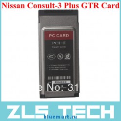GTR Card -    Nissan Consult 3