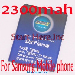   2300mAh  Samsung S5360 I509 GALAXY Y S5380 Wave Y S5368