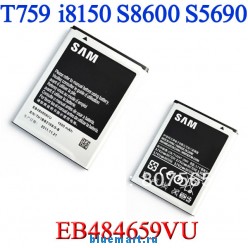  1500 mAh  Samsung Galaxy Xcover S5690 W I8150 Omnia W I8350 Transfix R730 S8600, EB484659VU, 2