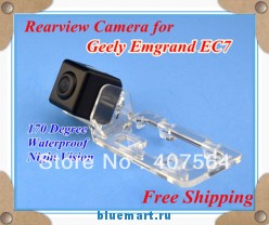     Geely Emgrand EC7