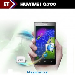 Huawei G700 - Смартфон, Android 4.2, MTK6589 1.2GHz, Dual SIM, 5