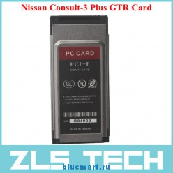 GTR Card -    Nissan Consult-3