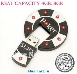  - , USB 2.0, 4GB / 8GB (5 )