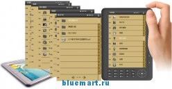 DW-E-001 - электронная книга, C-Paper LCD, 7