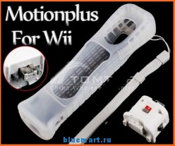 Motion Plus F1223 - беспроводной джойстик для Wii