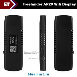 Freelander AP20 - ,  DLNA 1080, Wifi, HDMI