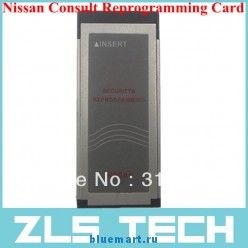    Nissan Consult 3  Nissan Consult 4