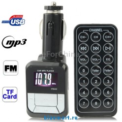  FM  - MP3, Micro SD/TF, USB