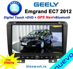 ND1853 -   Geely Emgrand EC7, DVD, GPS, Bluetooth, ATV Radio, USB