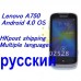 Lenovo A750 - смартфон, Android 4.0.3, MTK6575 (1GHz), 4